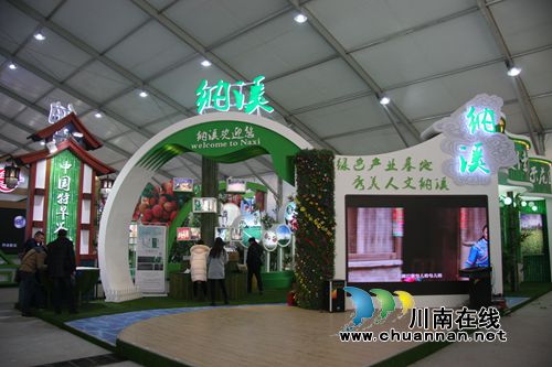 泸州农交会:大佬论剑农产品流通创新发展论坛(图2) 泸州农交会:大佬论剑农产品流通创新发展论坛(图2)