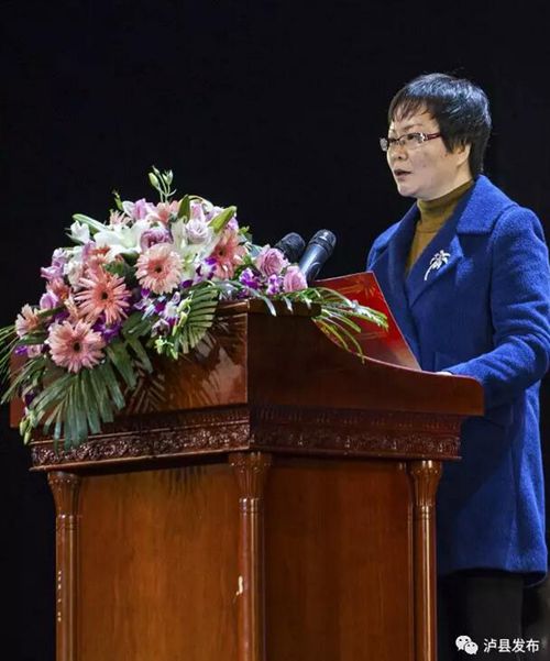 泸县成立中国东方文化研究会龙文化研究院(图2) 泸县成立中国东方文化研究会龙文化研究院(图2)
