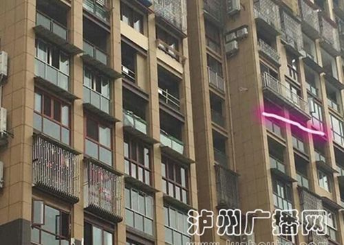 泸州业主隐性扩大房屋面积&nbsp;保险窗上浇混凝土!(图1)