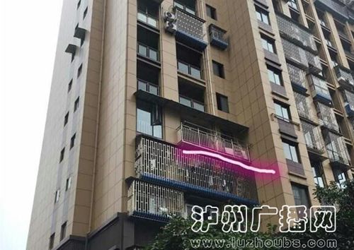 泸州业主隐性扩大房屋面积&nbsp;保险窗上浇混凝土!(图2)