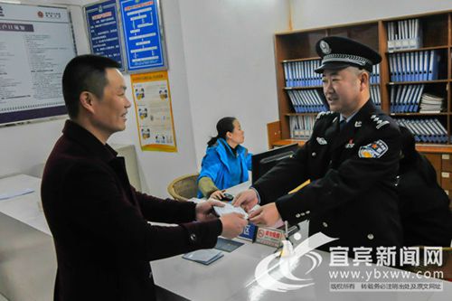 宜宾发放第一张居住证 温州男子成为第一人(图2) 宜宾发放第一张居住证 温州男子成为第一人(图2)