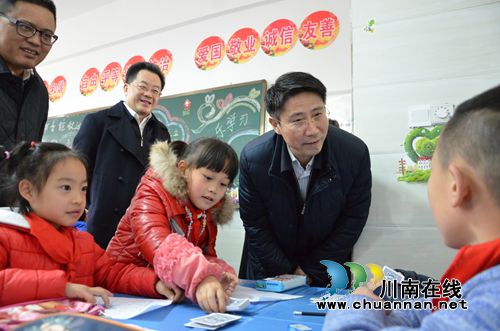 全省教育综合改革试点工作推进会在泸州召开(图6)
