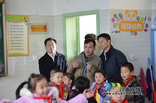 全省教育综合改革试点工作推进会在泸州召开(图7)