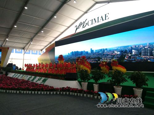 中国（泸州）首届农交会开幕&nbsp;近千商家竞相“献宝”(图6)