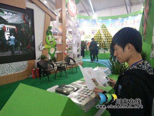 中国（泸州）首届农交会开幕&nbsp;近千商家竞相“献宝”(图11)