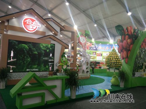 中国（泸州）首届农交会开幕&nbsp;近千商家竞相“献宝”(图25)
