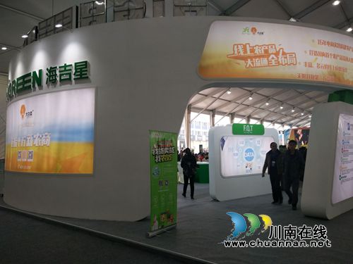 中国（泸州）首届农交会开幕&nbsp;近千商家竞相“献宝”(图30)