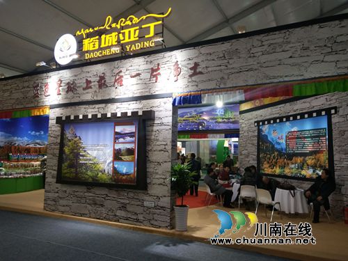 中国（泸州）首届农交会开幕&nbsp;近千商家竞相“献宝”(图31)