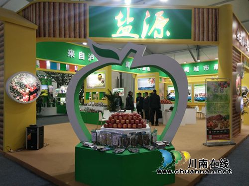 中国（泸州）首届农交会开幕&nbsp;近千商家竞相“献宝”(图33)