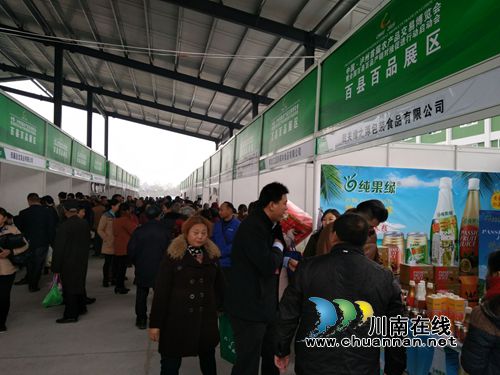 中国（泸州）首届农交会开幕&nbsp;近千商家竞相“献宝”(图34)