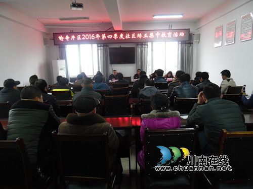 泸县喻寺镇开展社区矫正人员集中学习教育活动(图1)