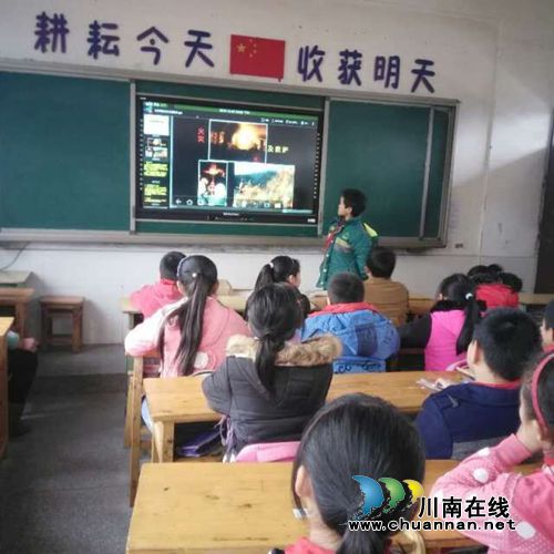 纳溪龙车鼓楼山小学开展“消防安全”主题班队会(图1) 纳溪龙车鼓楼山小学开展“消防安全”主题班队会(图1)