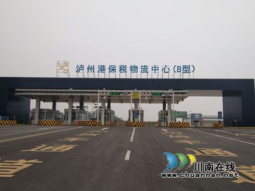 保税物流惠泽西部 阿联酋塑料粒子首进泸州(图5) 保税物流惠泽西部 阿联酋塑料粒子首进泸州(图5)