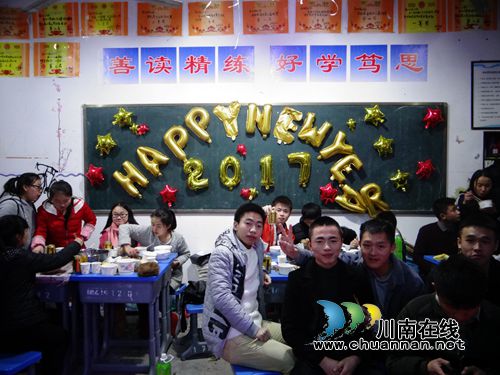 辞旧迎新 叙永马岭中学全体师生欢庆元旦(图4) 辞旧迎新 叙永马岭中学全体师生欢庆元旦(图4)
