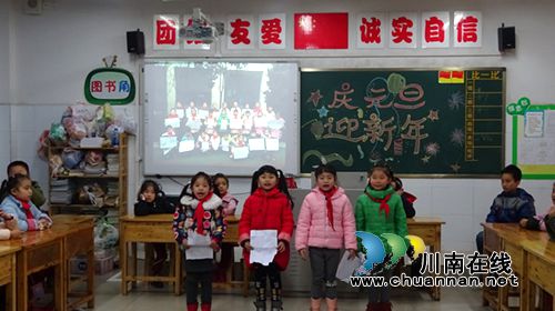 泸州十八中：童心飞扬，喜迎元旦(图1)