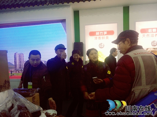 农交会上，古蔺“蔺沙溪”受到市领导充分肯定(图5)