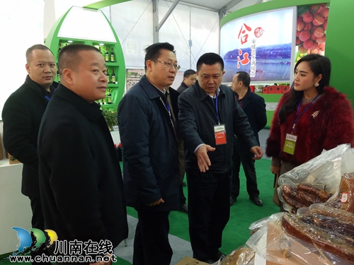 农交会上，古蔺“蔺沙溪”受到市领导充分肯定(图3)