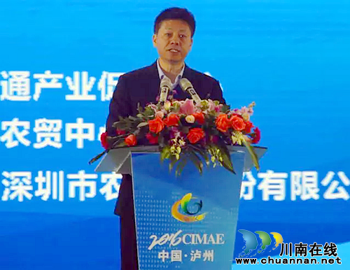 中国(泸州)首届农交会开幕 近千商家竞相献宝(图12) 中国(泸州)首届农交会开幕 近千商家竞相献宝(图12)