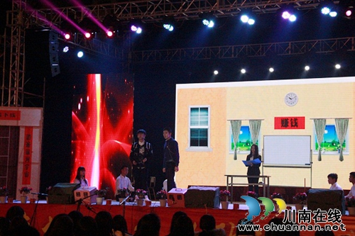 泸州建校隆重举办2017年元旦迎新文艺晚会(图7)