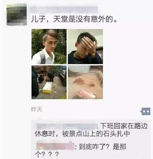 少年惨死江安景区政府称“无责” 家属讨公道(图3) 少年惨死江安景区政府称“无责” 家属讨公道(图3)