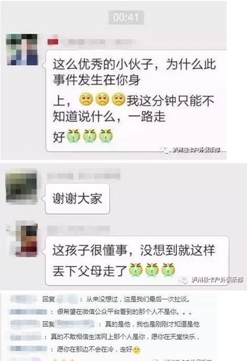 少年惨死江安景区政府称“无责” 家属讨公道(图4) 少年惨死江安景区政府称“无责” 家属讨公道(图4)