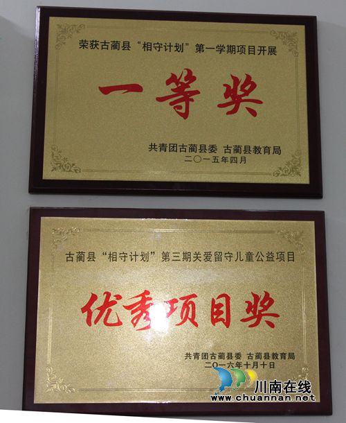 古蔺马嘶乡建新学校:相守计划,给学校注入新活力(图2) 古蔺马嘶乡建新学校:相守计划,给学校注入新活力(图2)