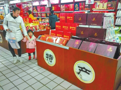 盐改新政实施 “自贡井盐”有望重现昔日辉煌(图2) 盐改新政实施 “自贡井盐”有望重现昔日辉煌(图2)