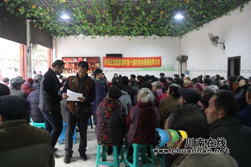 泸县云龙镇第十届村(居)民委员会换届选举工作圆满完成(图3) 泸县云龙镇第十届村(居)民委员会换届选举工作圆满完成(图3)