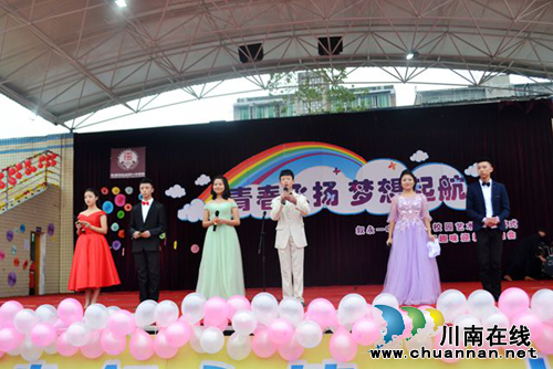 叙永一中:2017年元旦师生文艺汇演隆重举行(图2) 叙永一中:2017年元旦师生文艺汇演隆重举行(图2)