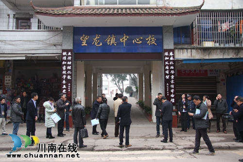 泸州市“教育精准帮扶行动”工作推进会召开(图15) 泸州市“教育精准帮扶行动”工作推进会召开(图15)