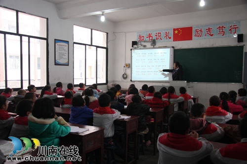 泸州市“教育精准帮扶行动”工作推进会召开(图17) 泸州市“教育精准帮扶行动”工作推进会召开(图17)