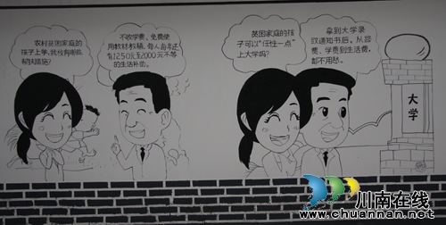 泸州市“教育精准帮扶行动”工作推进会召开(图4) 泸州市“教育精准帮扶行动”工作推进会召开(图4)