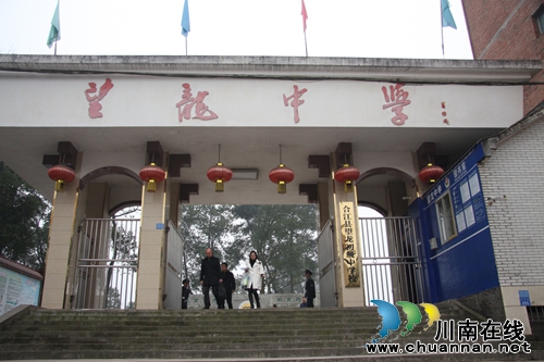 泸州市“教育精准帮扶行动”工作推进会召开(图14) 泸州市“教育精准帮扶行动”工作推进会召开(图14)