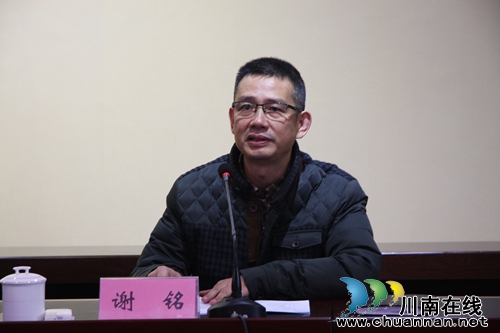 泸州市“教育精准帮扶行动”工作推进会召开(图9) 泸州市“教育精准帮扶行动”工作推进会召开(图9)