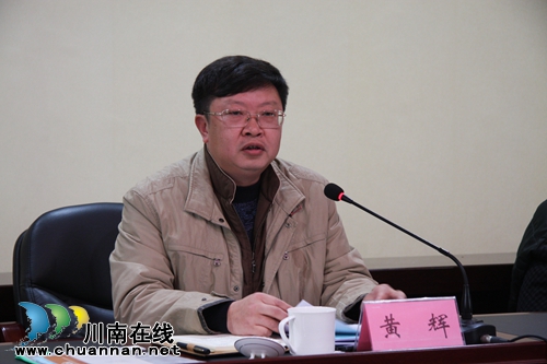 泸州市“教育精准帮扶行动”工作推进会召开(图8) 泸州市“教育精准帮扶行动”工作推进会召开(图8)