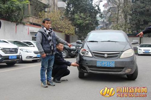 撞伤孕妇后逃逸&nbsp;自贡富顺一司机摊上大事了(图1)