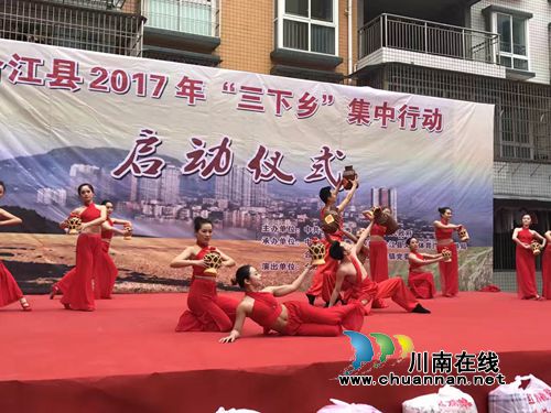 合江:启动“三下乡”活动 惠民乐民迎新年(图1) 合江:启动“三下乡”活动 惠民乐民迎新年(图1)