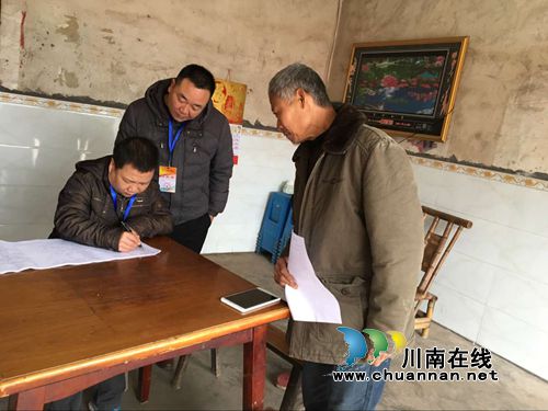纳溪上马镇全面启动第三次全国农业普查(图1)