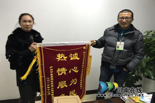 泸州市社保局“五险”统征窗口受到服务对象称赞(图1) 泸州市社保局“五险”统征窗口受到服务对象称赞(图1)