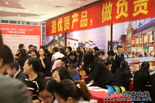 泸州:世纪城LOFT公寓开盘 不再“一层不变”(图4) 泸州:世纪城LOFT公寓开盘 不再“一层不变”(图4)