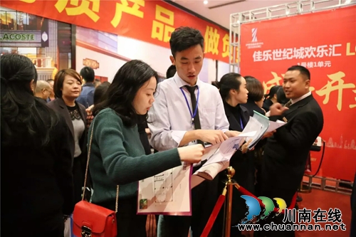 泸州:世纪城LOFT公寓开盘 不再“一层不变”(图6) 泸州:世纪城LOFT公寓开盘 不再“一层不变”(图6)