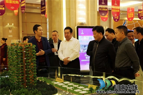 罗布江村赞许:泸州世纪城规划设计理念超前(图2) 罗布江村赞许:泸州世纪城规划设计理念超前(图2)