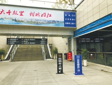成渝高铁一周年 内江北站成客流第一大中间站(图2) 成渝高铁一周年 内江北站成客流第一大中间站(图2)
