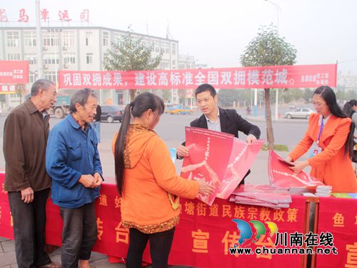 泸州龙马潭多方面做好少数民族服务工作(图1) 泸州龙马潭多方面做好少数民族服务工作(图1)