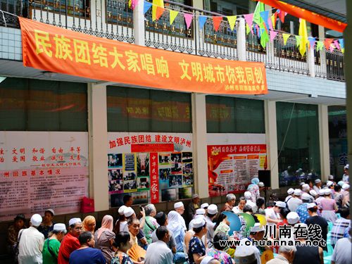 泸州龙马潭多方面做好少数民族服务工作(图2) 泸州龙马潭多方面做好少数民族服务工作(图2)