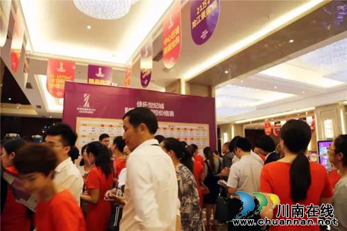 世纪城财富酒店公寓&nbsp;开启泸州投资新的风向标(图6)