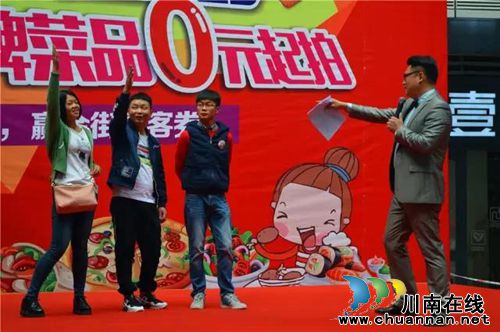 泸州:明星嘉宾突袭 周末的佳乐金街很欢乐(图6) 泸州:明星嘉宾突袭 周末的佳乐金街很欢乐(图6)