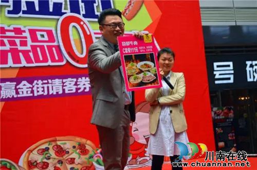 泸州:明星嘉宾突袭 周末的佳乐金街很欢乐(图9) 泸州:明星嘉宾突袭 周末的佳乐金街很欢乐(图9)