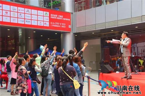 泸州:明星嘉宾突袭 周末的佳乐金街很欢乐(图8) 泸州:明星嘉宾突袭 周末的佳乐金街很欢乐(图8)