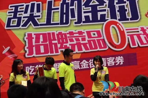 泸州:明星嘉宾突袭 周末的佳乐金街很欢乐(图5) 泸州:明星嘉宾突袭 周末的佳乐金街很欢乐(图5)